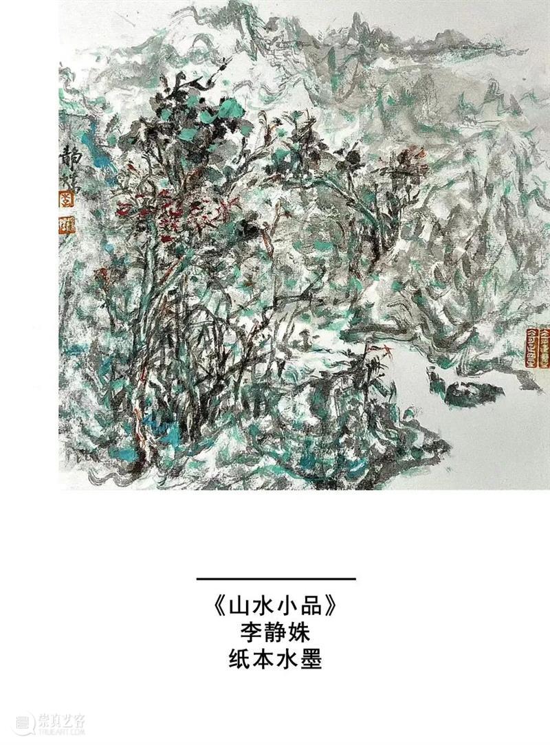 沙龙回顾 | 中国山水画的笔墨与意境谈 第二讲 崇真艺客
