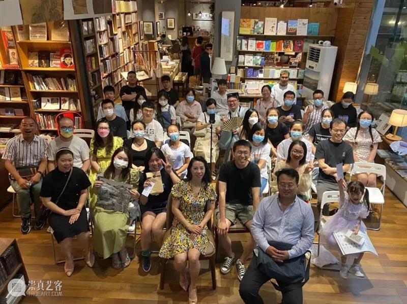 沙龙回顾 | 中国山水画的笔墨与意境谈 第二讲 崇真艺客