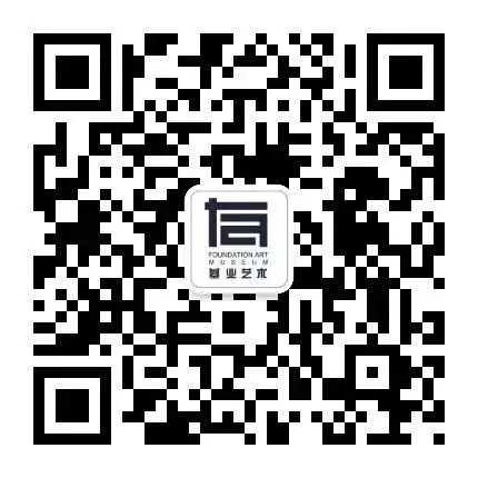 基业艺术｜「望上」师生联展—19日下午开幕仪式、学术研讨会启动 崇真艺客