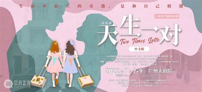 主演说：赤诚的歌唱者丨歌剧《星海星海》角色定妆先睹为快 崇真艺客