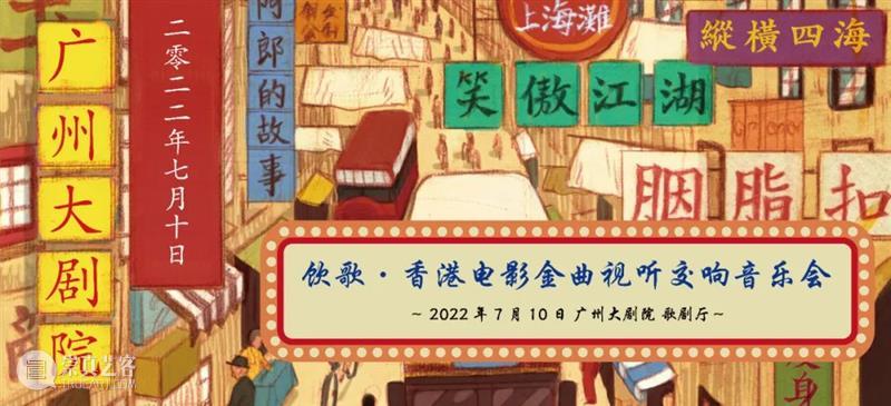 主演说：赤诚的歌唱者丨歌剧《星海星海》角色定妆先睹为快 崇真艺客