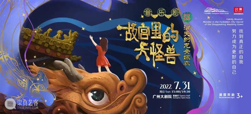 主演说：赤诚的歌唱者丨歌剧《星海星海》角色定妆先睹为快 崇真艺客