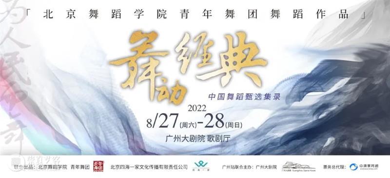 主演说：赤诚的歌唱者丨歌剧《星海星海》角色定妆先睹为快 崇真艺客
