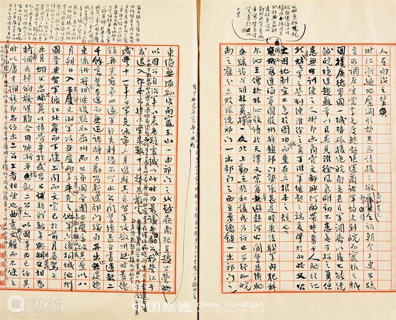 瞿宣颖旧藏友朋书信及自撰文稿丨中国嘉德2022春拍 崇真艺客
