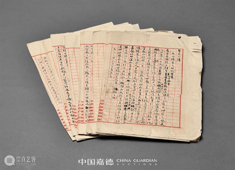 瞿宣颖旧藏友朋书信及自撰文稿丨中国嘉德2022春拍 崇真艺客