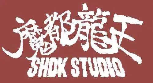 ABI毕业荐| 2022优秀毕业作品推荐 崇真艺客