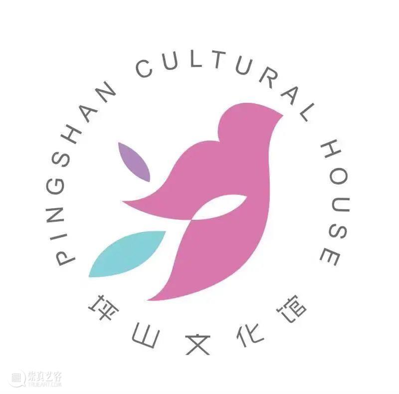 创新坪山·未来之城 | 全域艺术巴士漫游计划招募中！ 崇真艺客