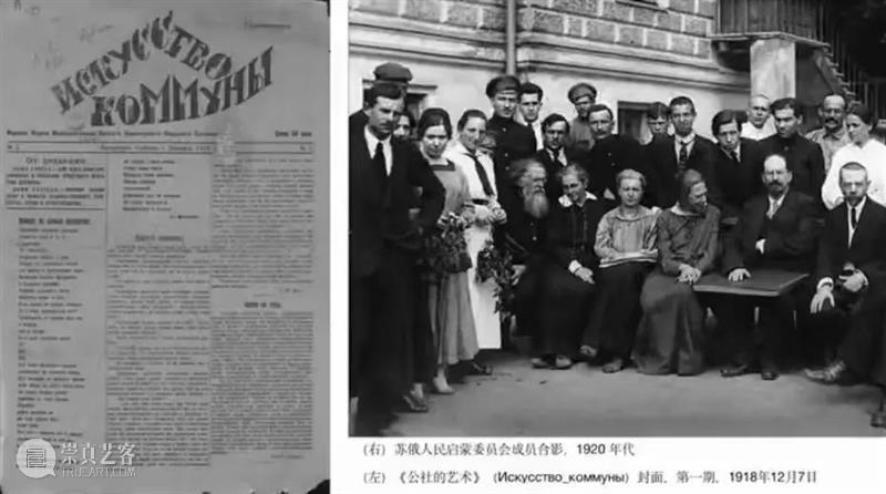 讲座回顾｜[新美术馆学系列讲座之二十] 苏联设计与作为艺术教育改革“蓝图”的呼捷玛斯  张春艳 崇真艺客