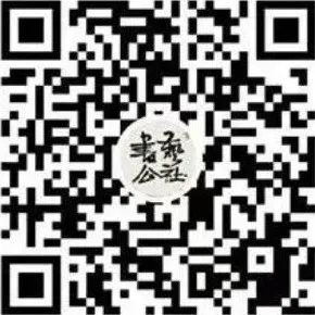 【学术讲座】第151期 | 严勇《中国古代织绣书画艺术的鉴识》 崇真艺客