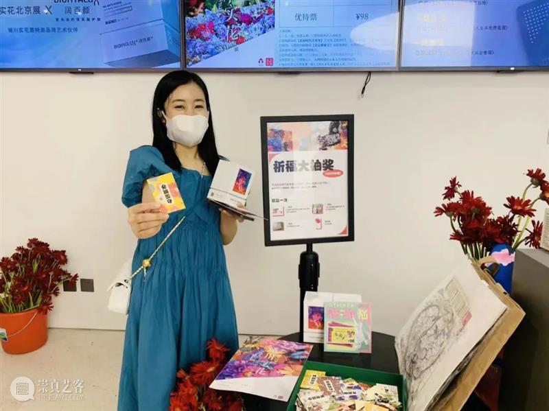 闭展倒计时3天| 聆听他们心中的“花” 崇真艺客
