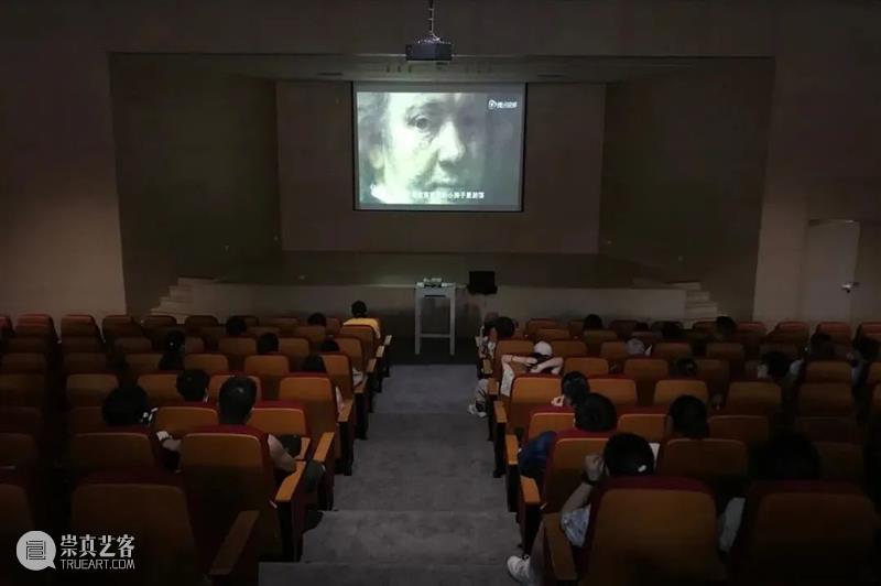 艺术影院｜《艺术的力量——伦勃朗》电影放映活动圆满成功 崇真艺客