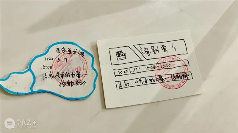 艺术影院｜《艺术的力量——伦勃朗》电影放映活动圆满成功 崇真艺客