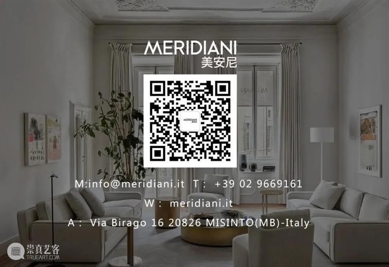 Meridiani丨RENÉ2022：舒适与灵动打造温馨的“家” 崇真艺客