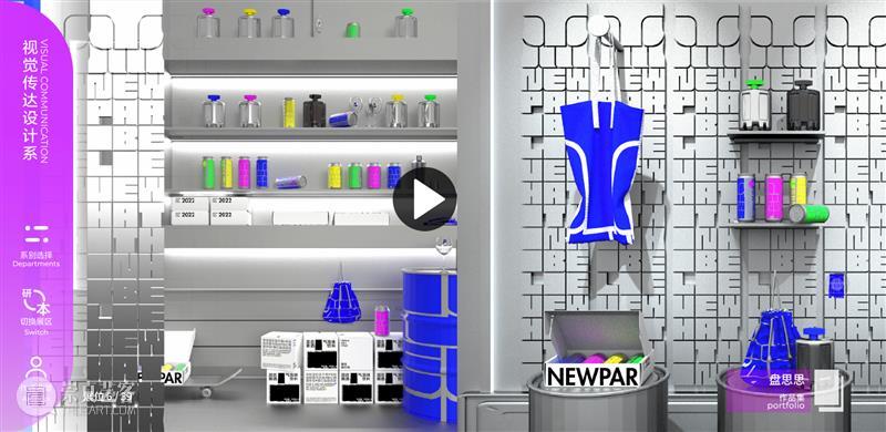 【清华大学2022毕业展】视觉传达设计系作品欣赏，不愧是清华大学 ！ 崇真艺客