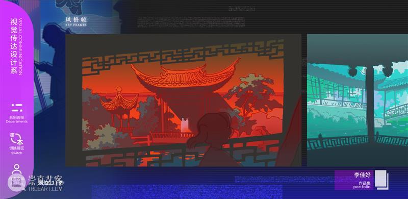 【清华大学2022毕业展】视觉传达设计系作品欣赏，不愧是清华大学 ！ 崇真艺客