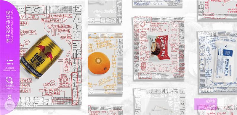 【清华大学2022毕业展】视觉传达设计系作品欣赏，不愧是清华大学 ！ 崇真艺客