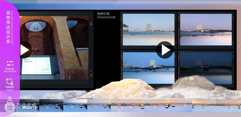 【清华大学2022毕业展】视觉传达设计系作品欣赏，不愧是清华大学 ！ 崇真艺客