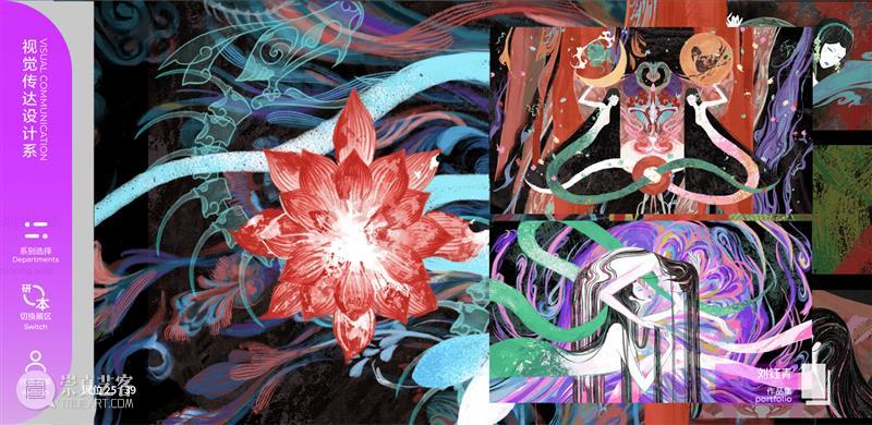 【清华大学2022毕业展】视觉传达设计系作品欣赏，不愧是清华大学 ！ 崇真艺客