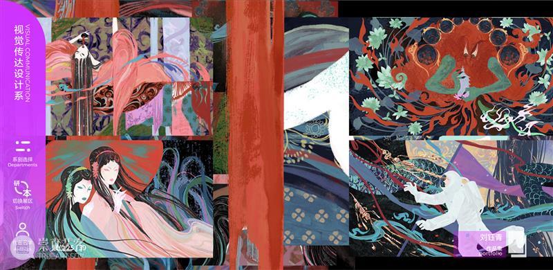 【清华大学2022毕业展】视觉传达设计系作品欣赏，不愧是清华大学 ！ 崇真艺客