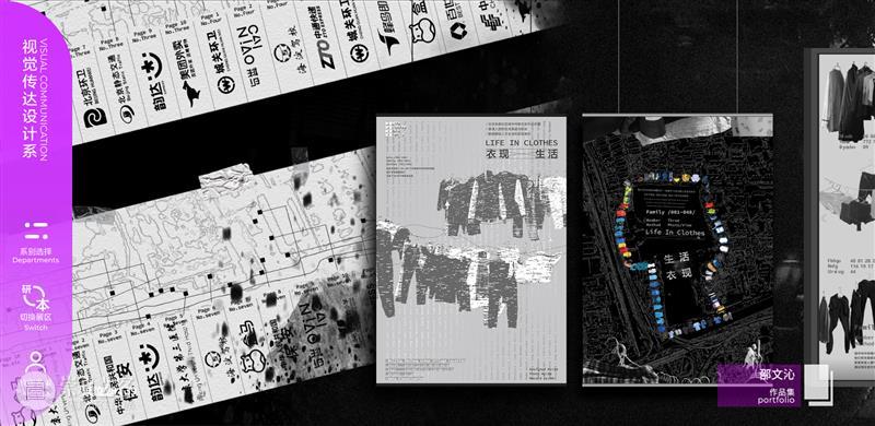 【清华大学2022毕业展】视觉传达设计系作品欣赏，不愧是清华大学 ！ 崇真艺客