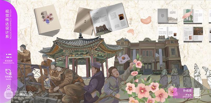 【清华大学2022毕业展】视觉传达设计系作品欣赏，不愧是清华大学 ！ 崇真艺客