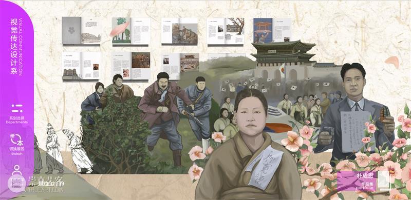 【清华大学2022毕业展】视觉传达设计系作品欣赏，不愧是清华大学 ！ 崇真艺客