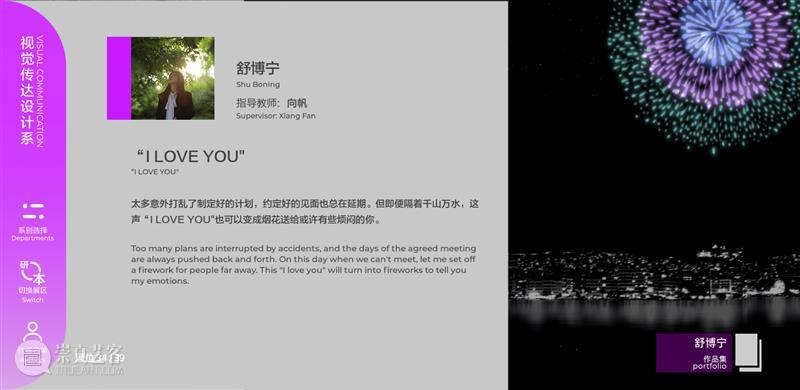 【清华大学2022毕业展】视觉传达设计系作品欣赏，不愧是清华大学 ！ 崇真艺客