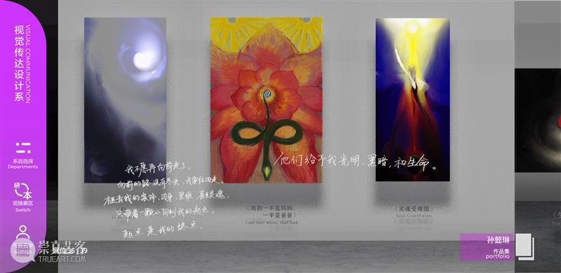 【清华大学2022毕业展】视觉传达设计系作品欣赏，不愧是清华大学 ！ 崇真艺客