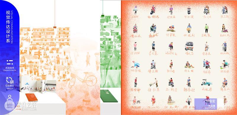 【清华大学2022毕业展】视觉传达设计系作品欣赏，不愧是清华大学 ！ 崇真艺客