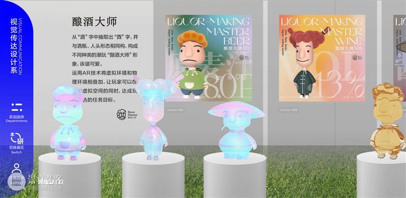 【清华大学2022毕业展】视觉传达设计系作品欣赏，不愧是清华大学 ！ 崇真艺客