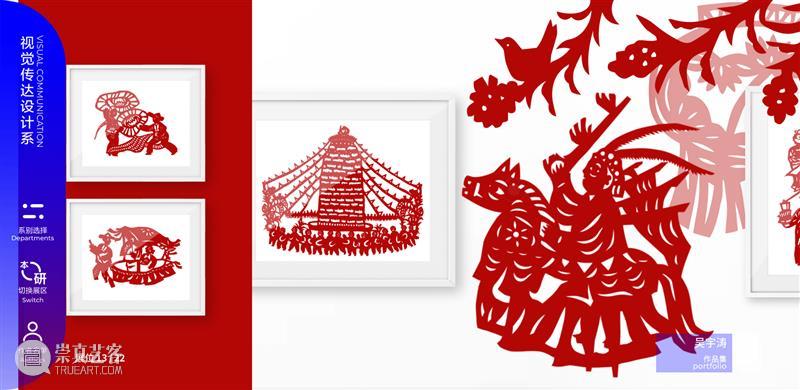 【清华大学2022毕业展】视觉传达设计系作品欣赏，不愧是清华大学 ！ 崇真艺客
