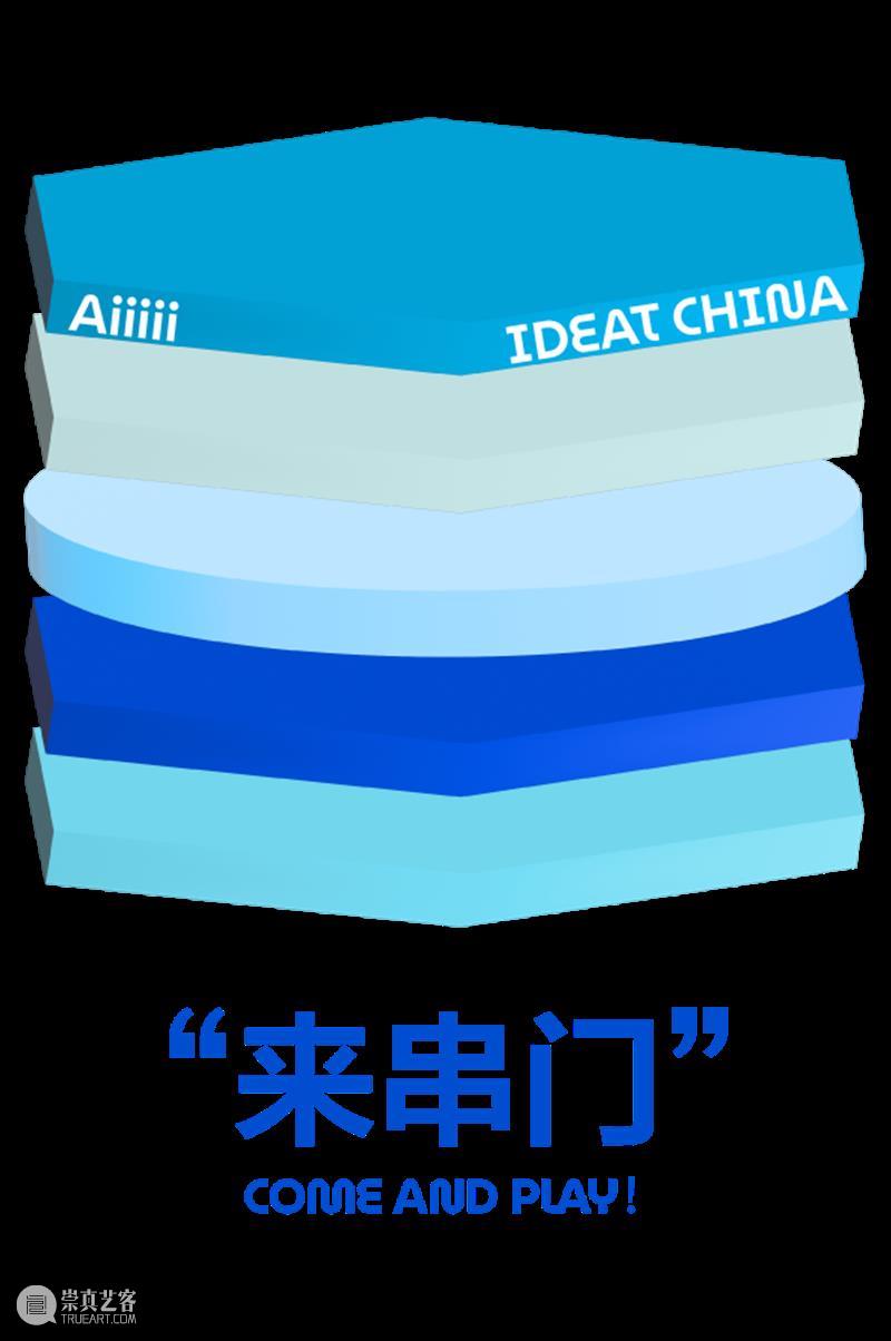 来串门|人工想象力从DALL·E 2和Disco Diffusion聊起 崇真艺客