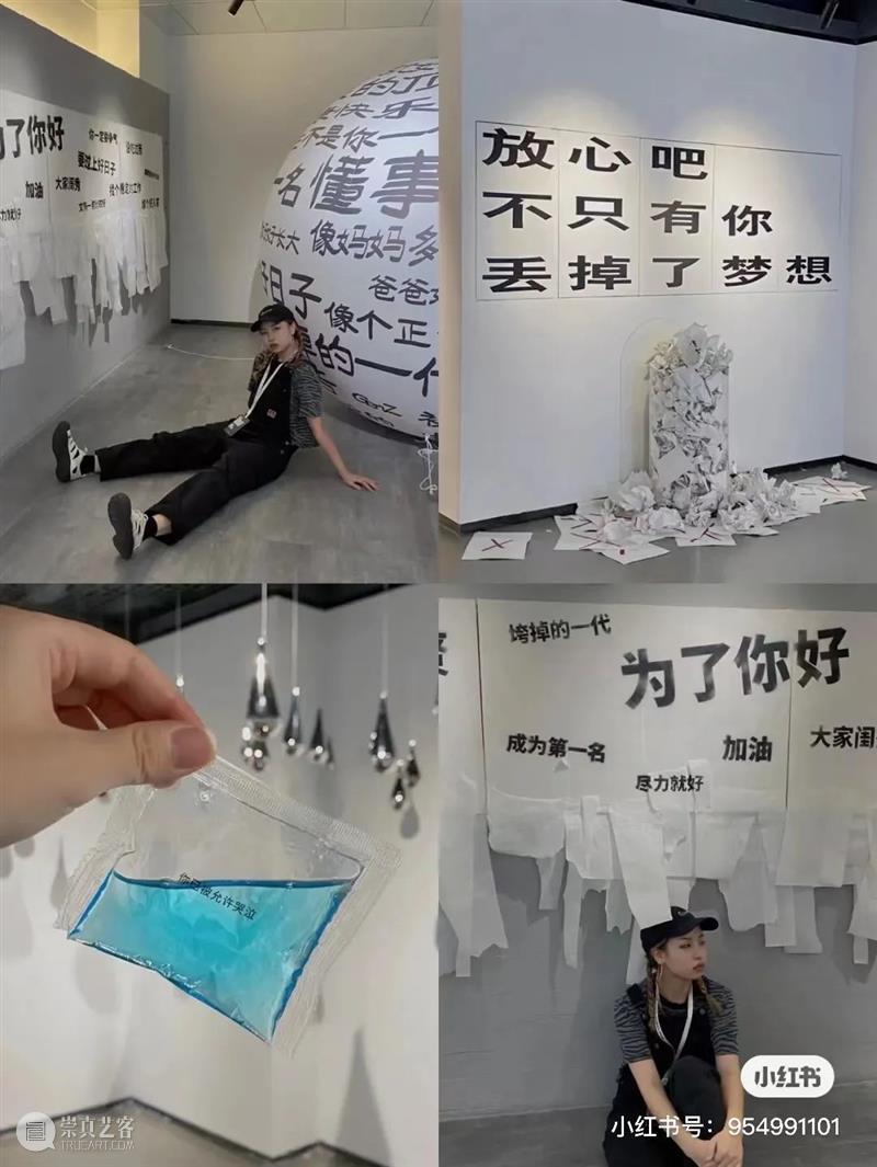 展览预告 I【空降】从“打尖”到“做空” 崇真艺客