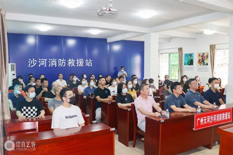 广东省演出有限公司、广东艺术剧院及广东音像出版社联合沙河消防救援站开展2022年上半年联合应急消防演练 崇真艺客