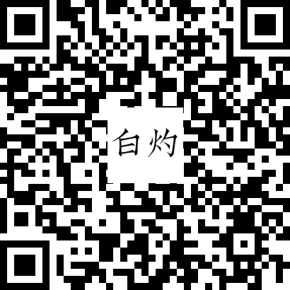 白灼有展丨湍流之眼：人类观察手册 崇真艺客