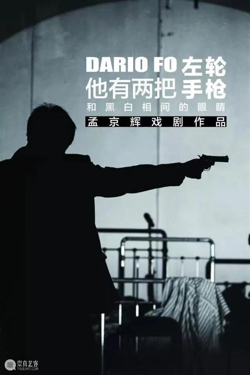 真诚的骗和虚假的爱，哪个更动人？ 崇真艺客