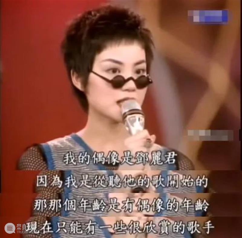 华语娱乐圈第一顶流，周杰伦和王菲都崇拜她 崇真艺客