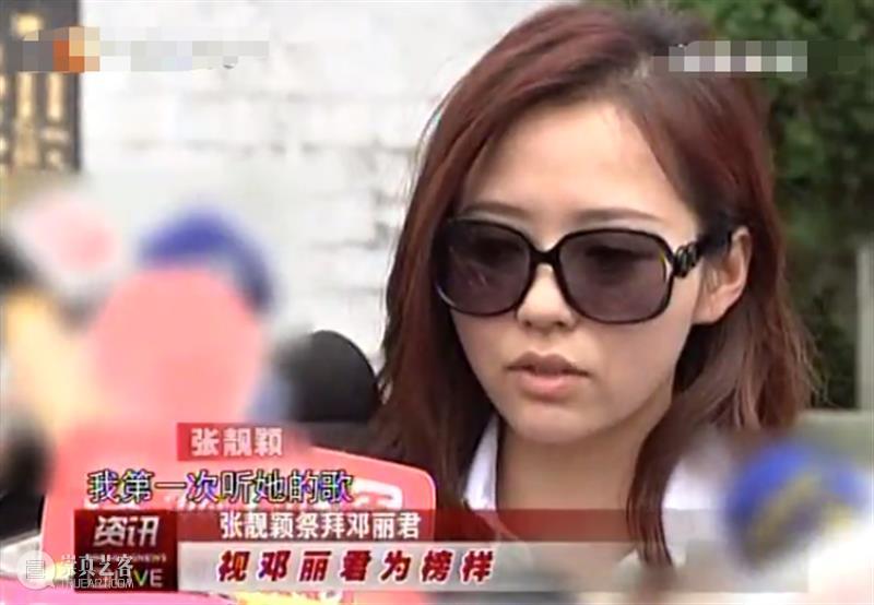 华语娱乐圈第一顶流，周杰伦和王菲都崇拜她 崇真艺客