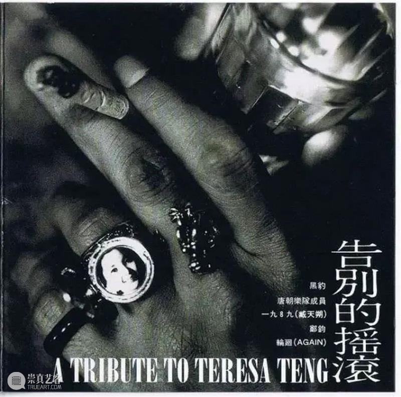 华语娱乐圈第一顶流，周杰伦和王菲都崇拜她 崇真艺客