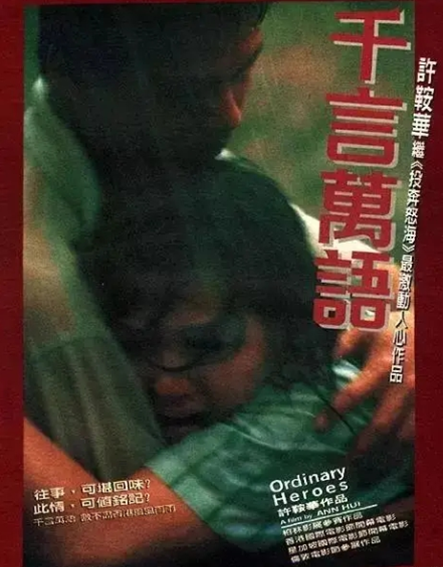 华语娱乐圈第一顶流，周杰伦和王菲都崇拜她 崇真艺客