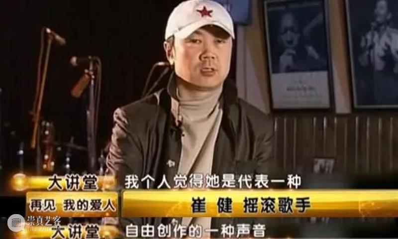 华语娱乐圈第一顶流，周杰伦和王菲都崇拜她 崇真艺客
