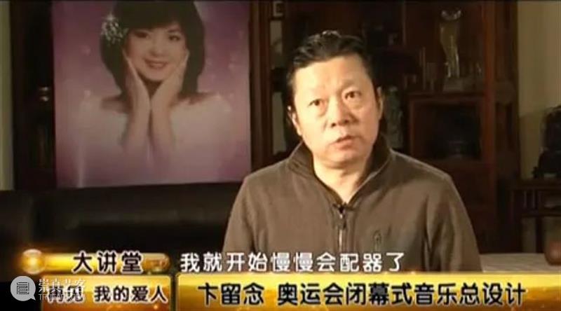 华语娱乐圈第一顶流，周杰伦和王菲都崇拜她 崇真艺客