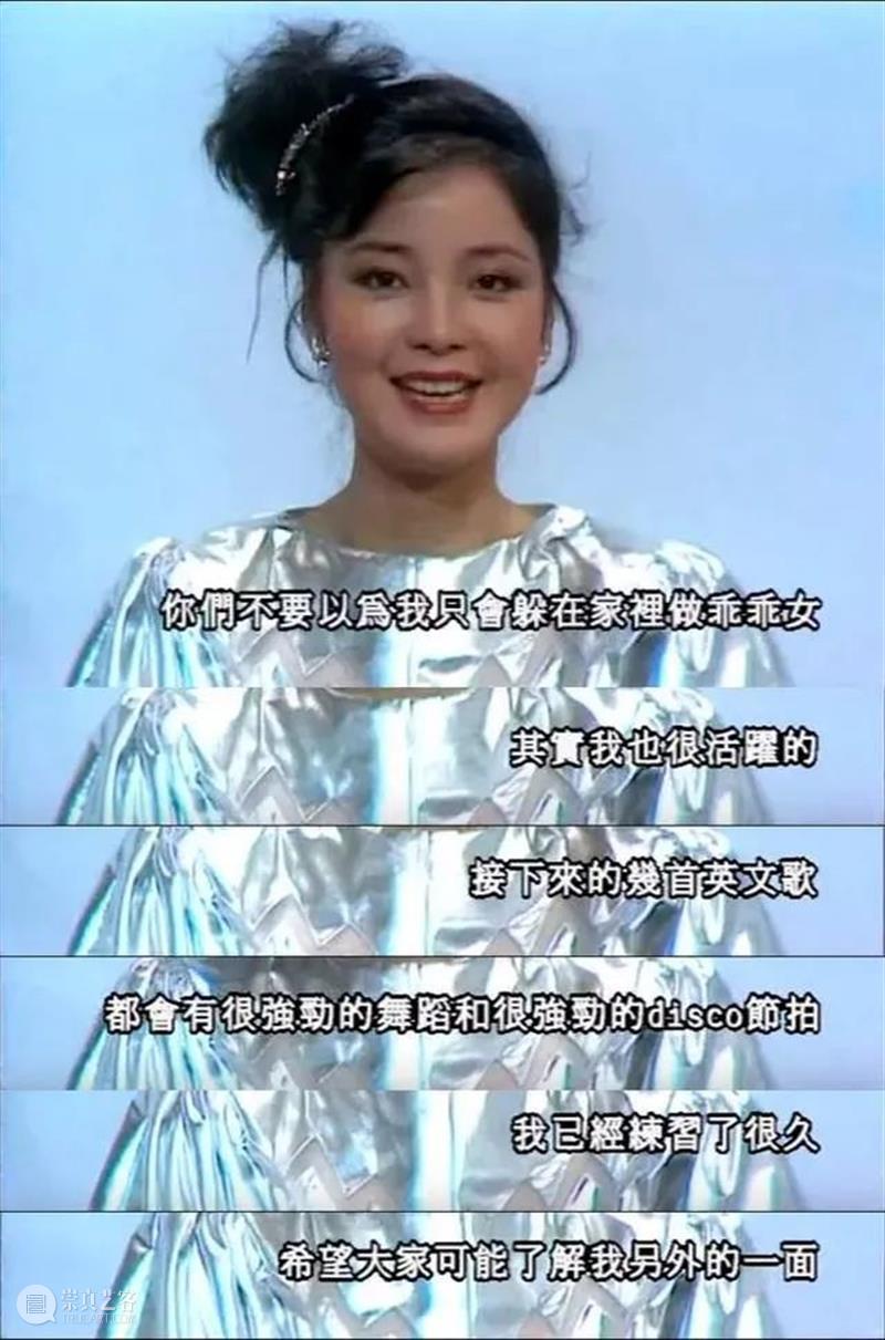 华语娱乐圈第一顶流，周杰伦和王菲都崇拜她 崇真艺客