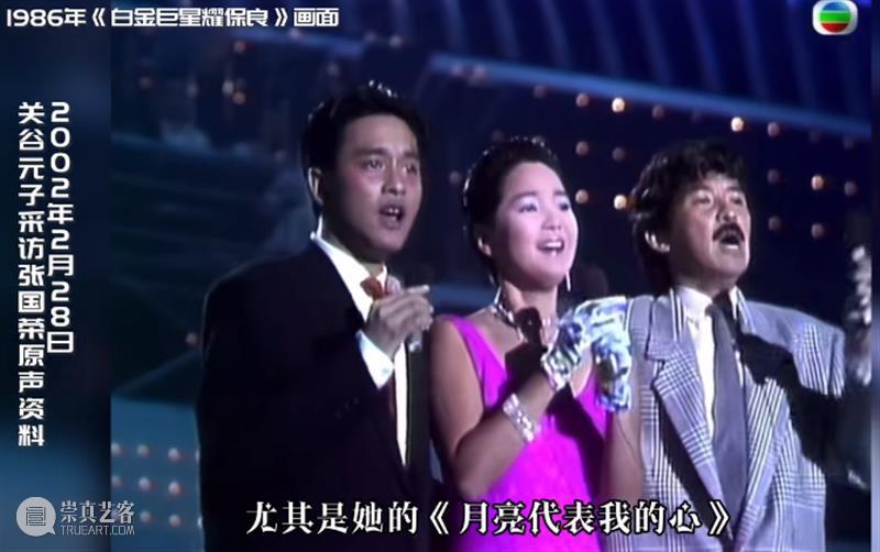 华语娱乐圈第一顶流，周杰伦和王菲都崇拜她 崇真艺客