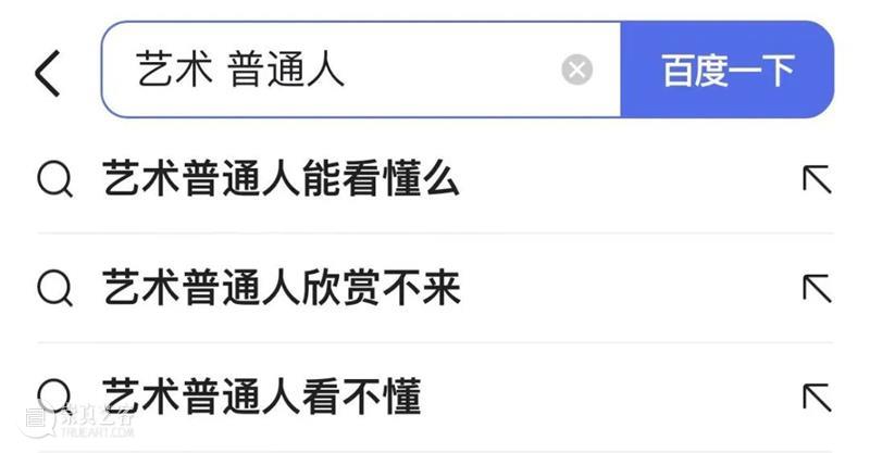 线上聊天室:普通的我,遇见当代艺术 崇真艺客
