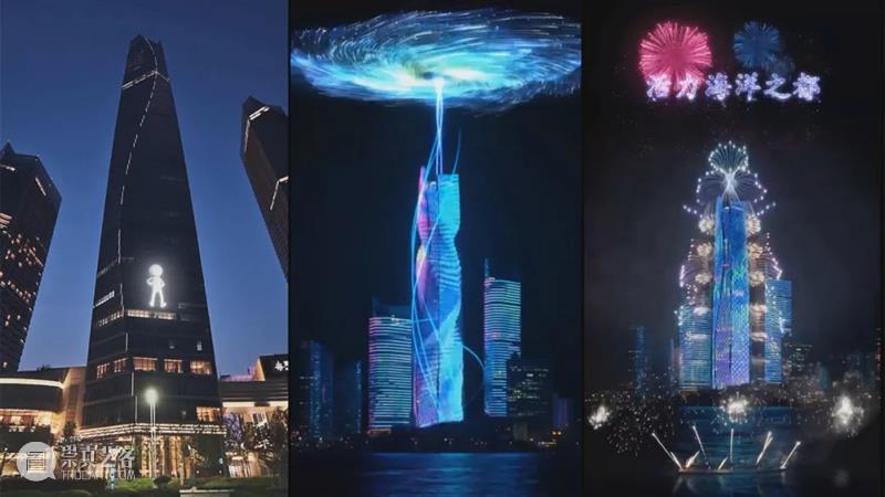昨晚8点，山东最高建筑——海天中心，震撼上演了山东首个AR互动灯光秀《海天龙吟》 崇真艺客