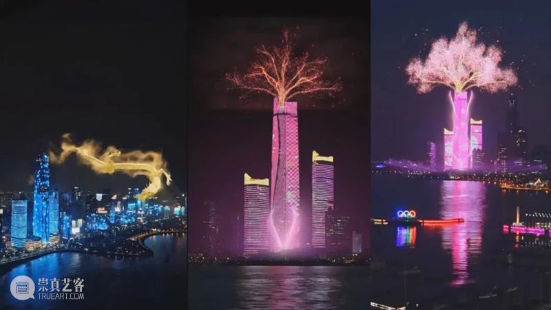 昨晚8点，山东最高建筑——海天中心，震撼上演了山东首个AR互动灯光秀《海天龙吟》 崇真艺客
