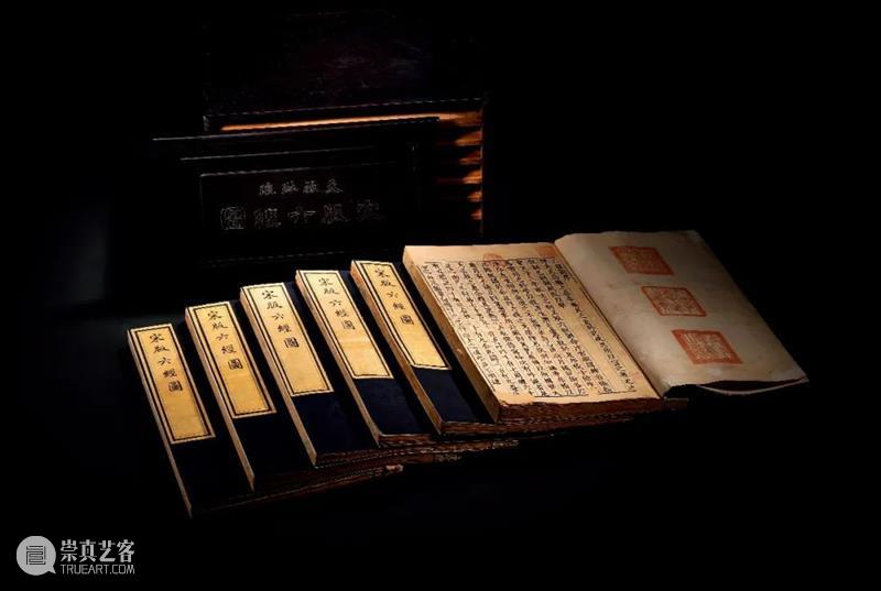 清宫旧藏 ,辗转海内外的珍罕全本——《六经图》 崇真艺客