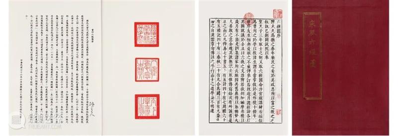 清宫旧藏 ,辗转海内外的珍罕全本——《六经图》 崇真艺客