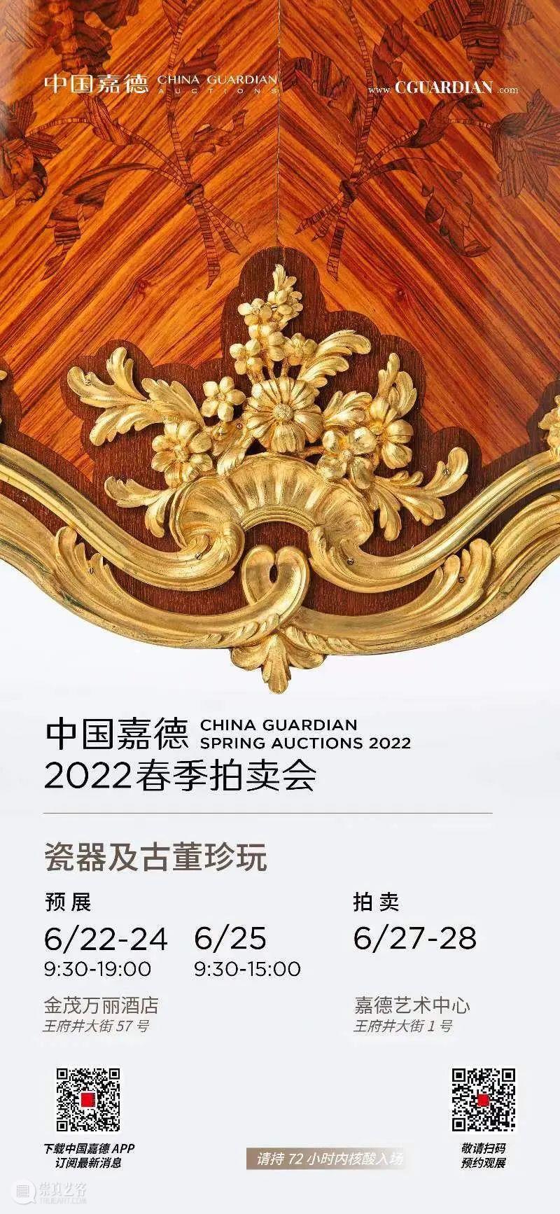 彼岸之光——西洋古董撷英丨中国嘉德2022春拍 崇真艺客